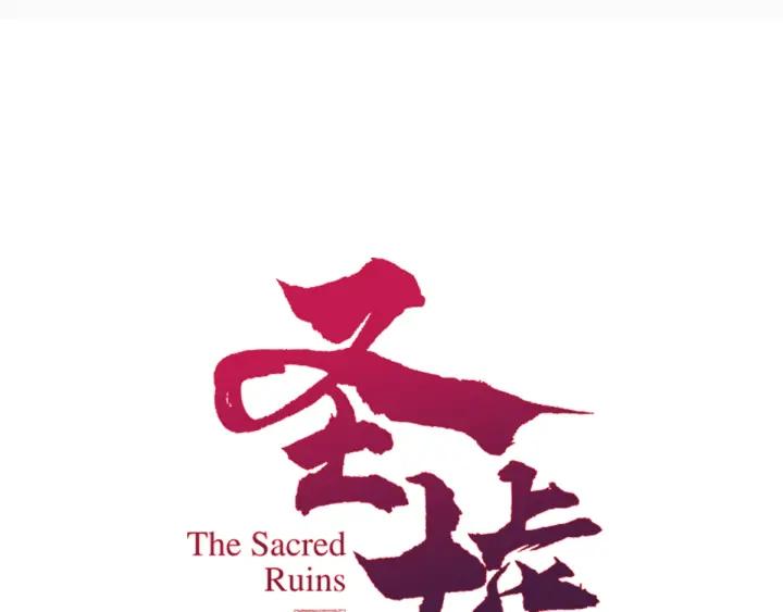 The Sacred Ruins Ch.25 p5
