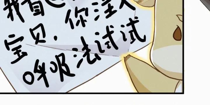 The Sacred Ruins Ch.25 p59