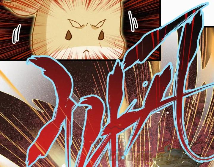 The Sacred Ruins Ch.25 p61