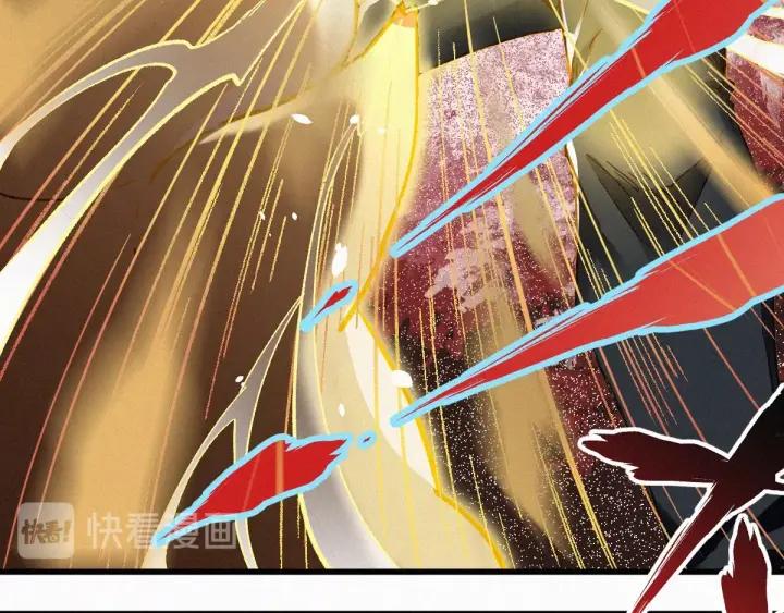 The Sacred Ruins Ch.25 p63