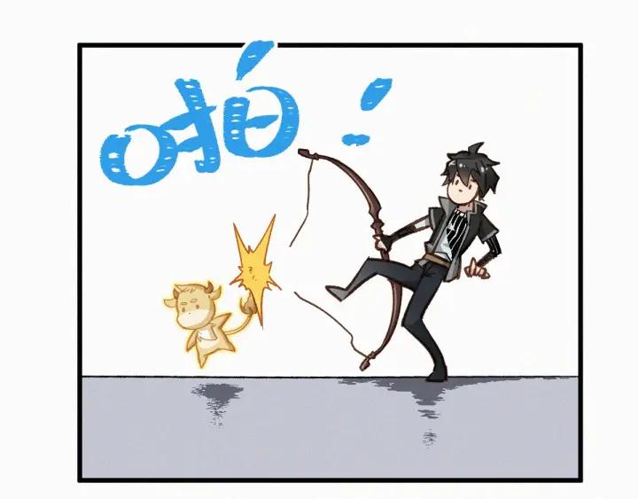 The Sacred Ruins Ch.25 p66
