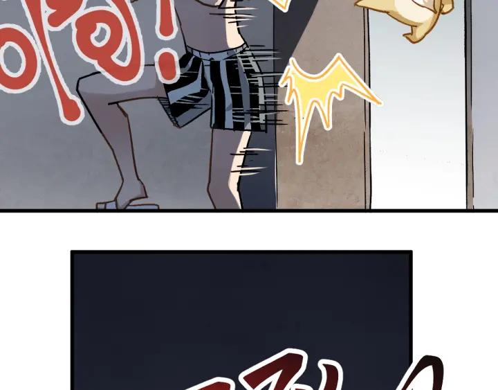 The Sacred Ruins Ch.25 p84