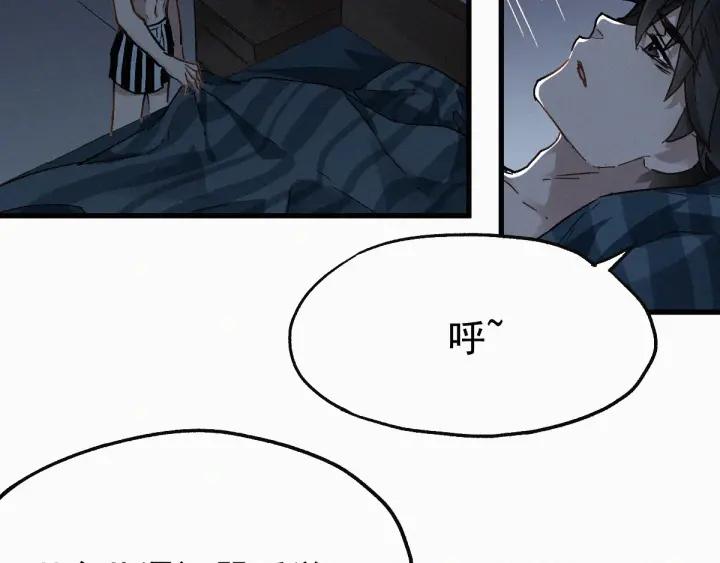 The Sacred Ruins Ch.25 p88