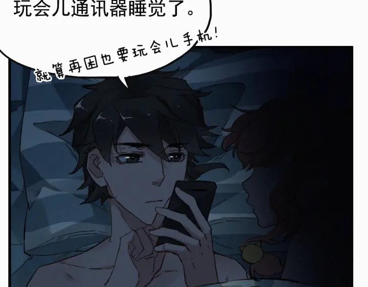 The Sacred Ruins Ch.25 p89