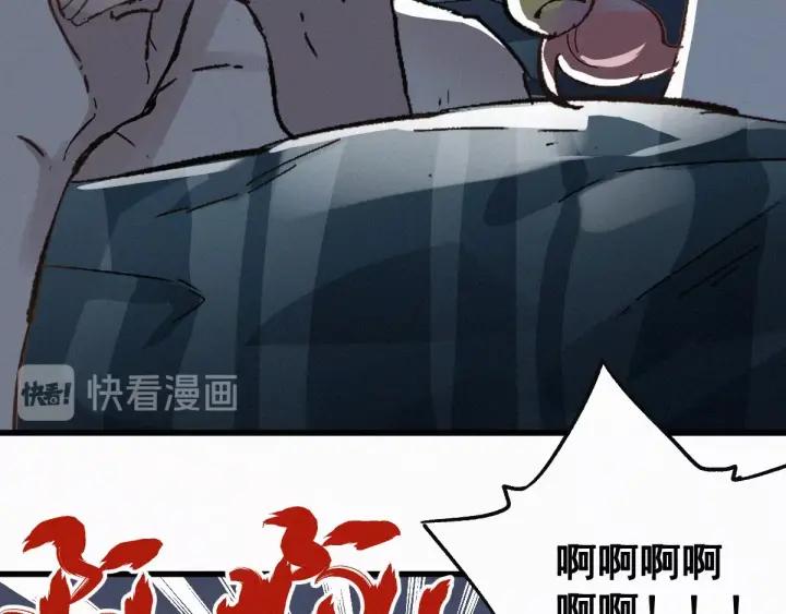 The Sacred Ruins Ch.25 p92