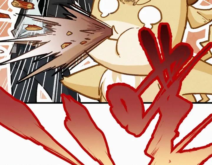 The Sacred Ruins Ch.26 p19