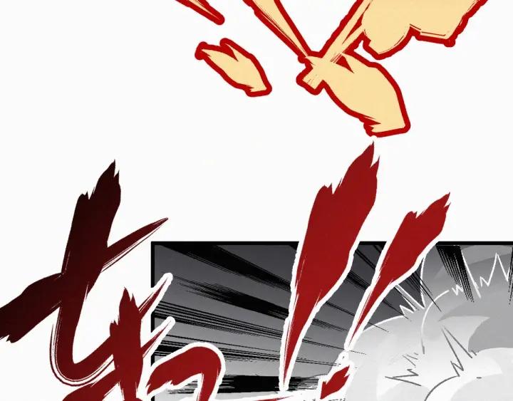 The Sacred Ruins Ch.26 p20