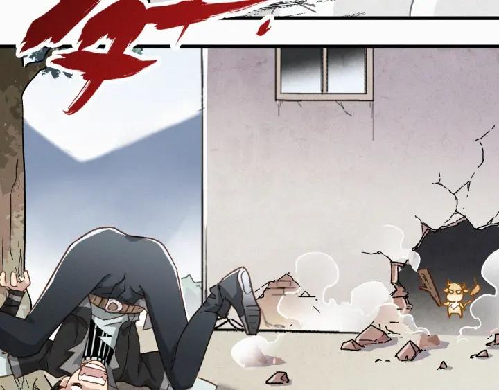 The Sacred Ruins Ch.26 p21