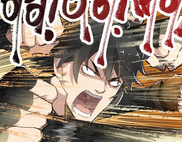 The Sacred Ruins Ch.26 p25