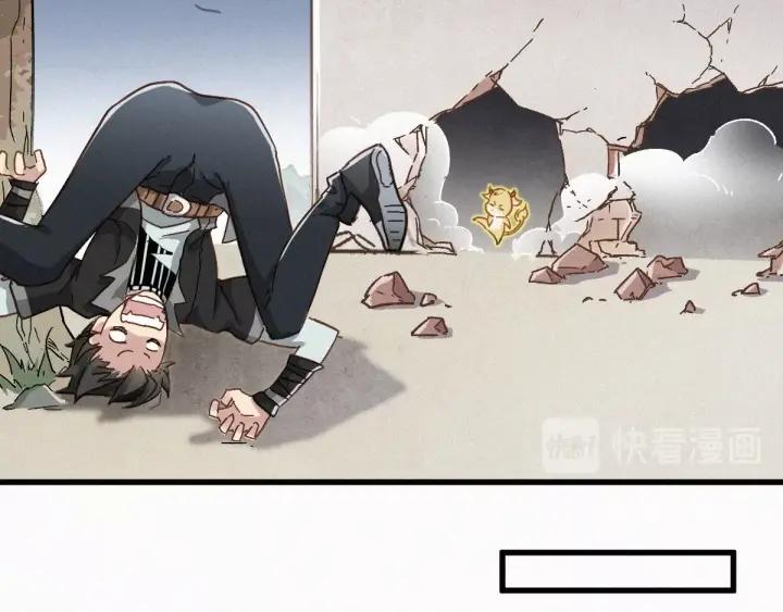 The Sacred Ruins Ch.26 p34