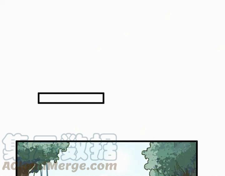 The Sacred Ruins Ch.26 p43