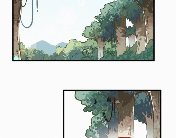 The Sacred Ruins Ch.26 p44
