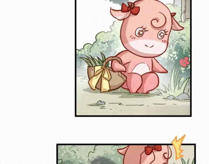 The Sacred Ruins Ch.26 p45