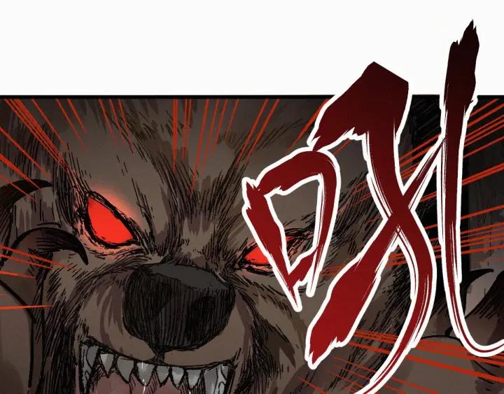 The Sacred Ruins Ch.26 p47