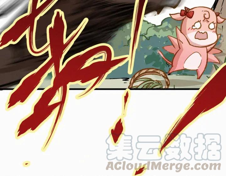 The Sacred Ruins Ch.26 p50