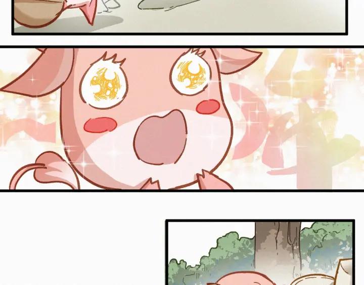 The Sacred Ruins Ch.26 p52