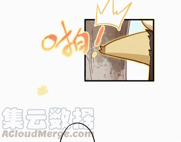 The Sacred Ruins Ch.26 p57