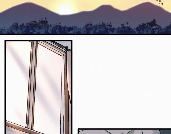 The Sacred Ruins Ch.26 p6