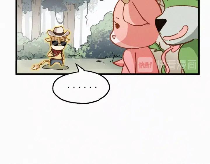 The Sacred Ruins Ch.26 p67