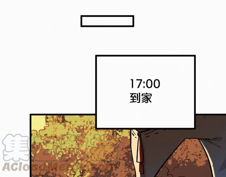 The Sacred Ruins Ch.26 p71