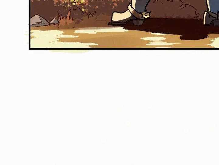 The Sacred Ruins Ch.26 p72