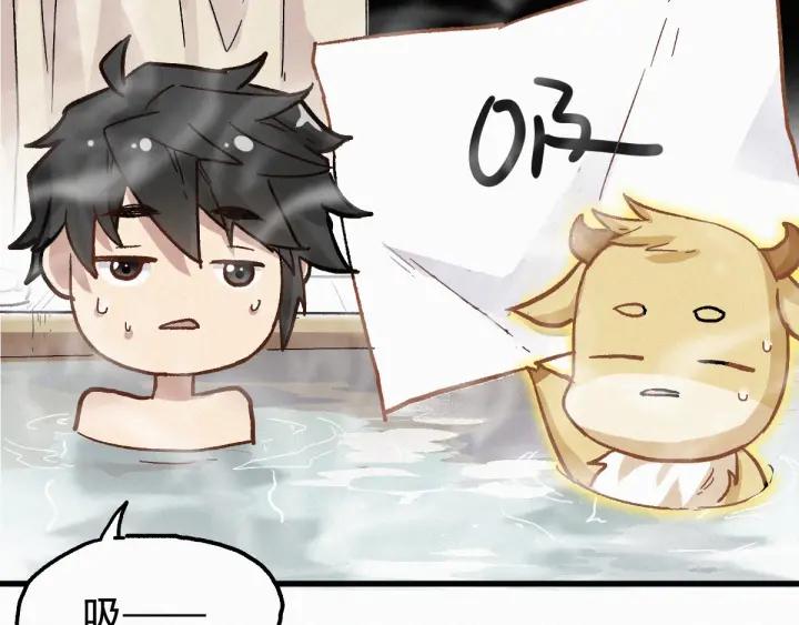 The Sacred Ruins Ch.26 p79