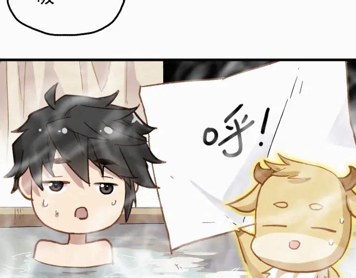 The Sacred Ruins Ch.26 p80