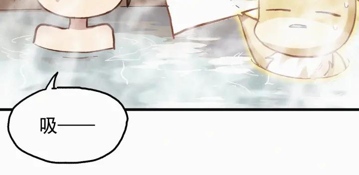 The Sacred Ruins Ch.26 p82