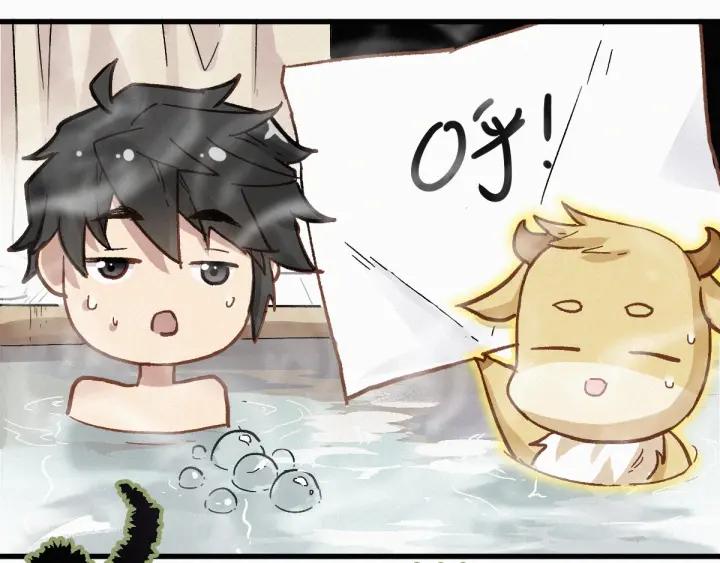 The Sacred Ruins Ch.26 p83