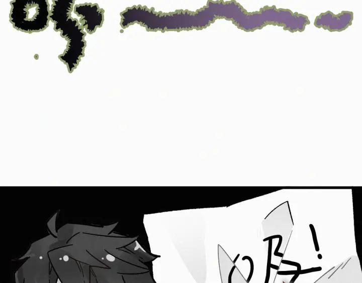The Sacred Ruins Ch.26 p84