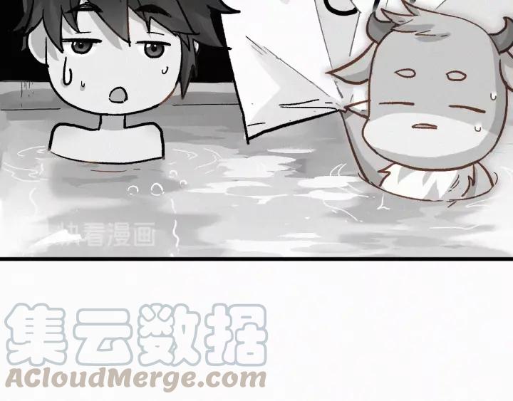 The Sacred Ruins Ch.26 p85