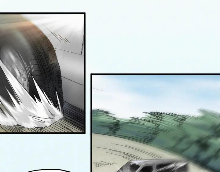 The Sacred Ruins Ch.26 p89