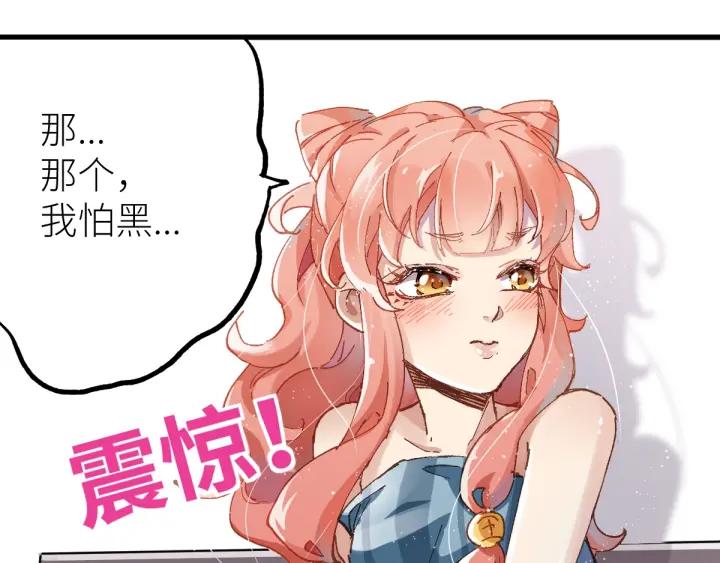 The Sacred Ruins Ch.26 p94