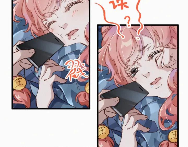 The Sacred Ruins Ch.27 p10