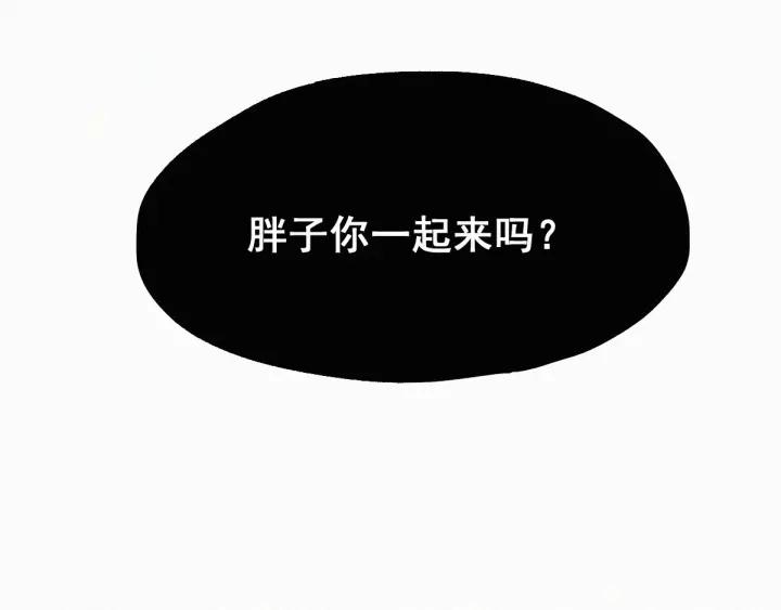 The Sacred Ruins Ch.27 p100