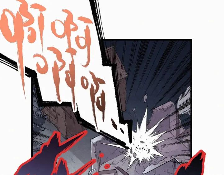 The Sacred Ruins Ch.27 p12