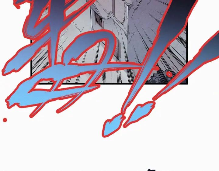 The Sacred Ruins Ch.27 p13
