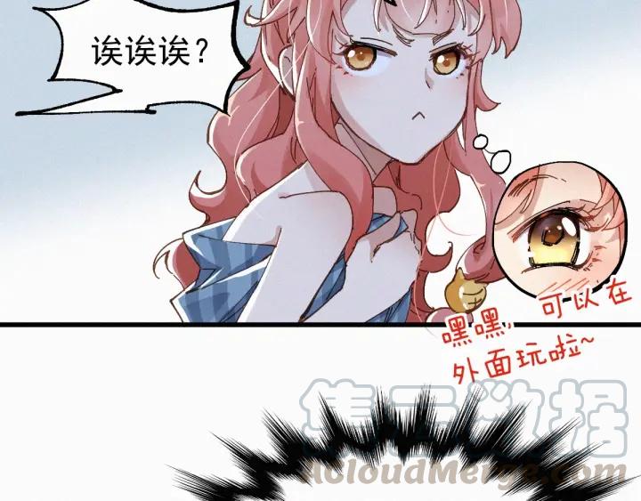 The Sacred Ruins Ch.27 p31