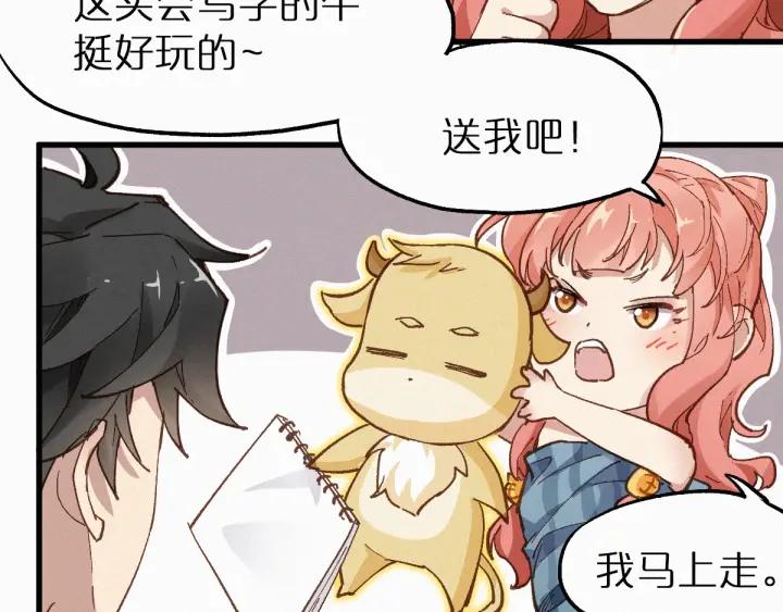 The Sacred Ruins Ch.27 p34