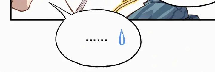 The Sacred Ruins Ch.27 p35