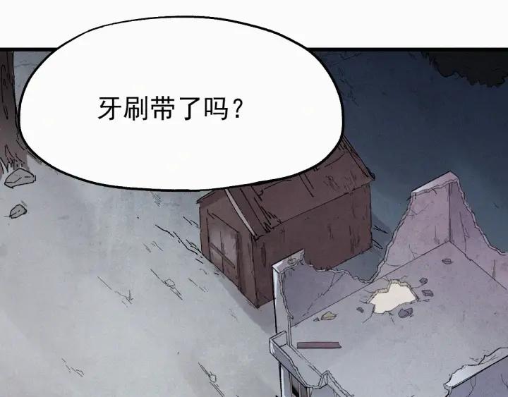 The Sacred Ruins Ch.27 p36
