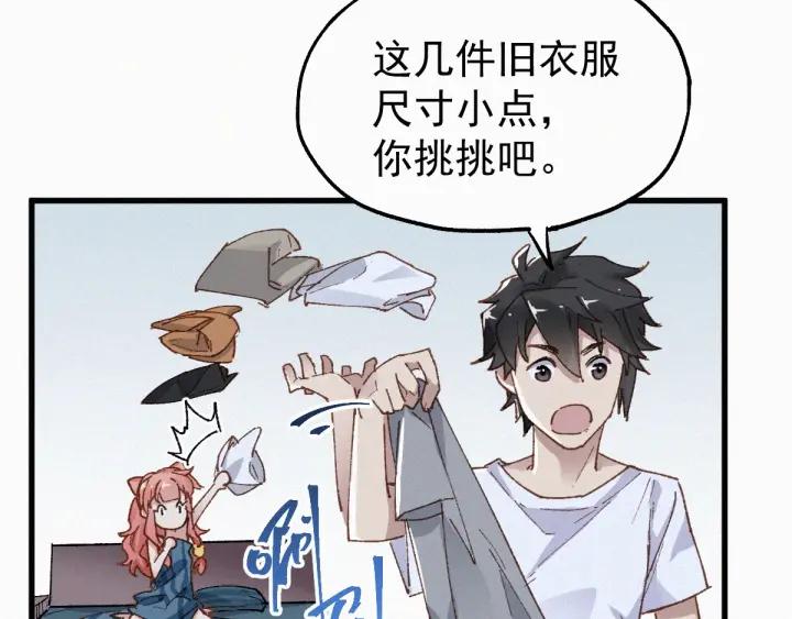 The Sacred Ruins Ch.27 p39