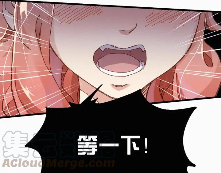 The Sacred Ruins Ch.27 p41