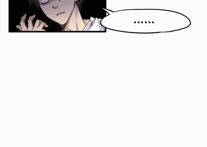 The Sacred Ruins Ch.27 p46