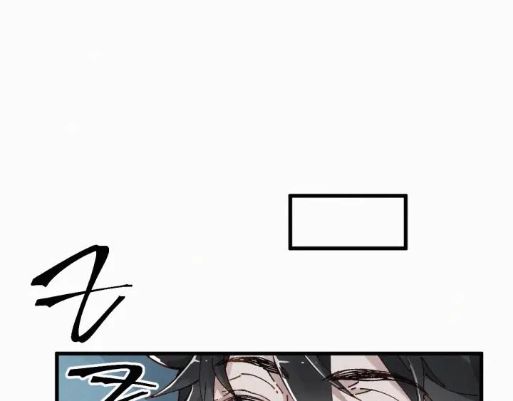 The Sacred Ruins Ch.27 p47