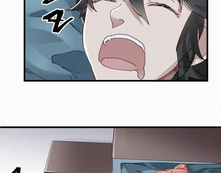 The Sacred Ruins Ch.27 p48