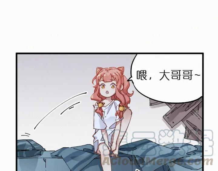The Sacred Ruins Ch.27 p51