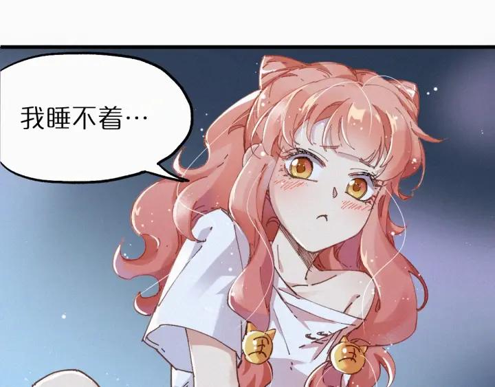 The Sacred Ruins Ch.27 p53