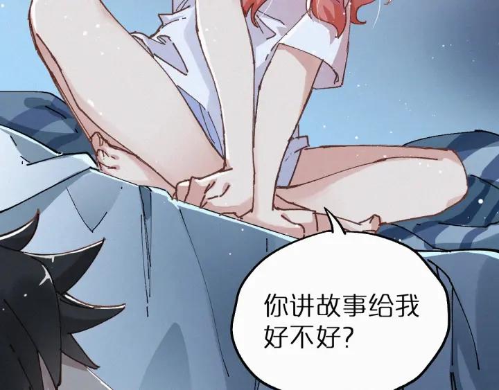 The Sacred Ruins Ch.27 p54