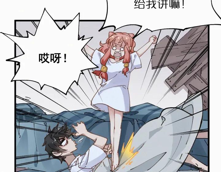 The Sacred Ruins Ch.27 p57